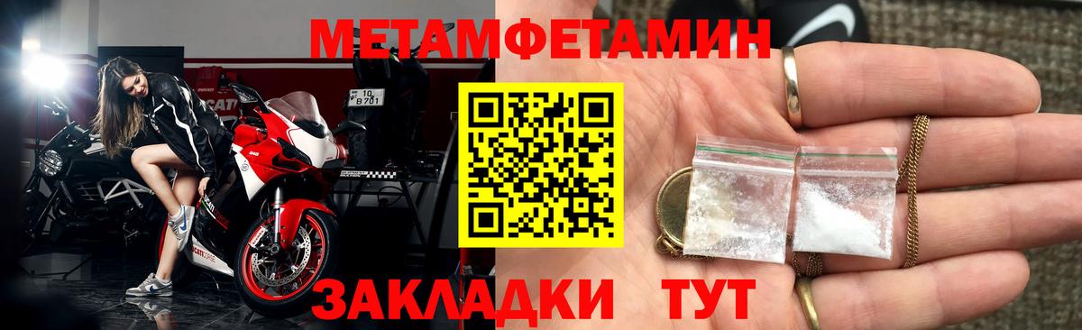 АМФЕТАМИН Розовый Россия