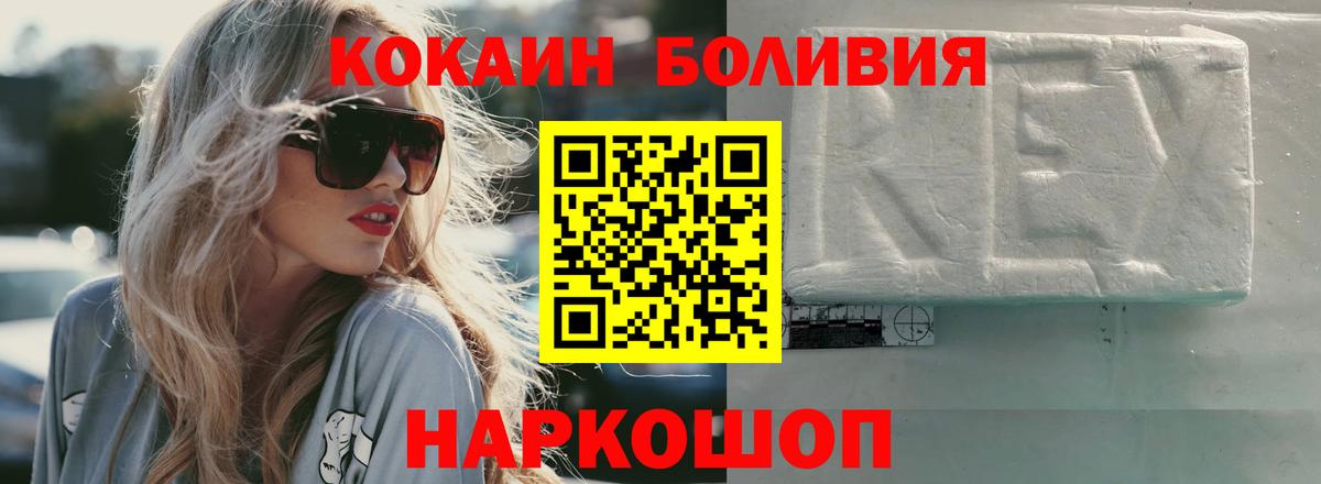 Россия  АМФЕТАМИН   ГАШ  Где купить  МДМА  Канабис  Cocaine  ЭКСТАЗИ  Вход с VPN  МЕФ кристаллы 