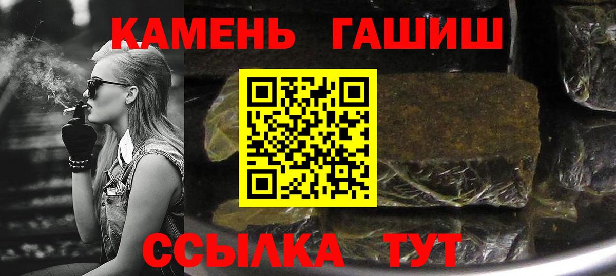 ГАШИШ ice o lator  Гашиш 40% ТГК  Вход с VPN  Россия 
