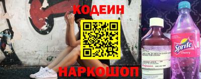 наркотики Пугачёв