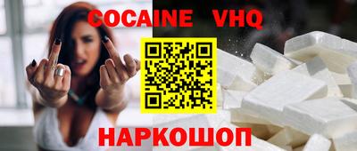 наркотики Пугачёв