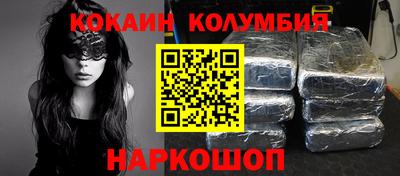 наркотики Пугачёв