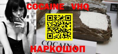 наркотики Пугачёв