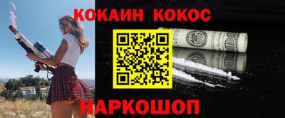 наркотики Пугачёв