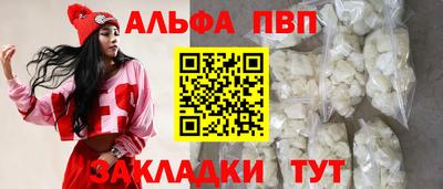 наркотики Пугачёв