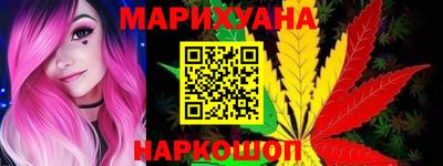 гидра Гусев