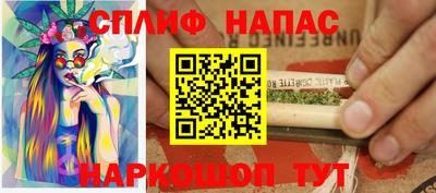 альфа пвп VHQ Пушкино