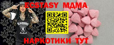 альфа пвп VHQ Пушкино