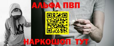 наркотики Пугачёв
