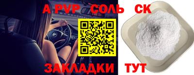 прущий лед Пыть-Ях