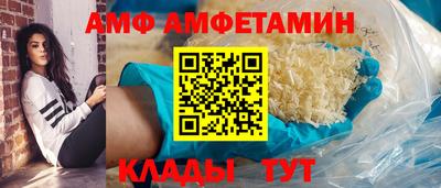 альфа пвп VHQ Пушкино