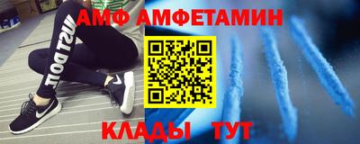прущий лед Пыть-Ях