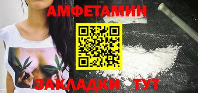 альфа пвп VHQ Пушкино