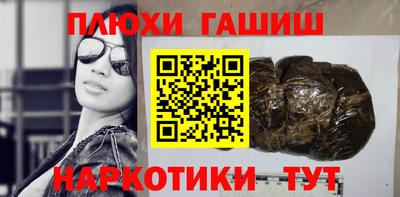 наркотики Пугачёв