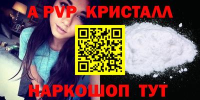 прущий лед Пыть-Ях