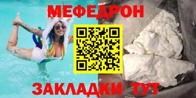 прущий лед Пыть-Ях
