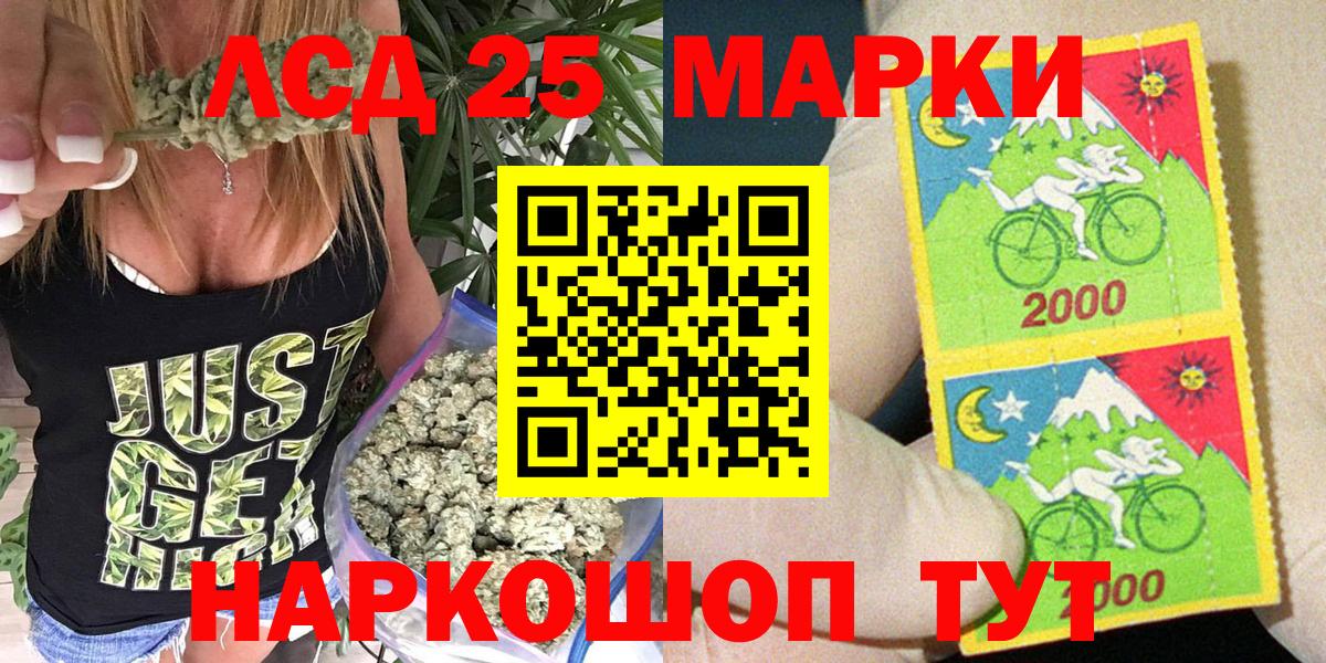 Наркотические марки 1,8мг  Марки NBOMe  Россия  Вход с VPN 