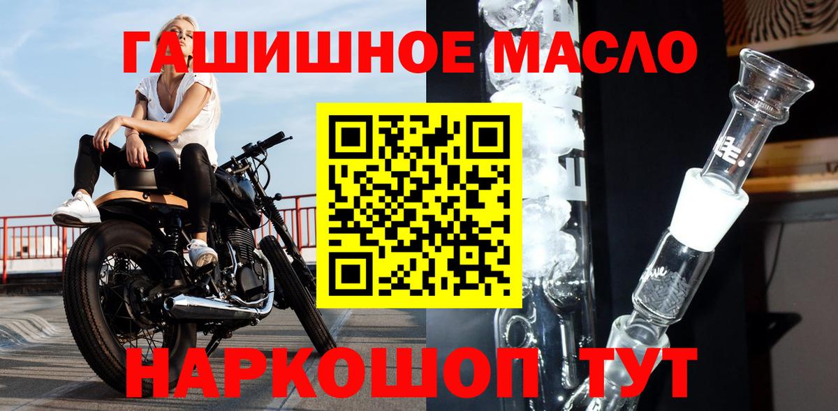 ТГК Wax  как найти закладки  Россия  Вход с VPN 