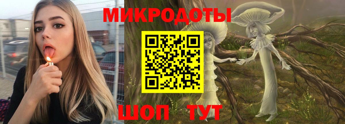 Псилоцибиновые грибы мицелий  Вход с VPN  Псилоцибиновые грибы ЛСД  Россия 