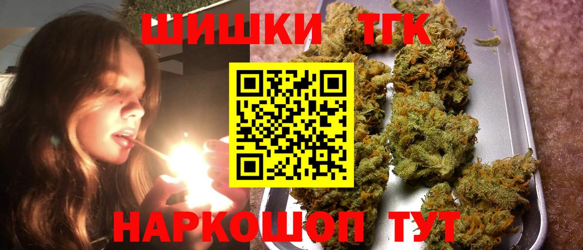 Конопля конопля  Вход с VPN  Россия  Бошки марихуана тримм  МАРИХУАНА White Widow  Бошки Шишки планчик 